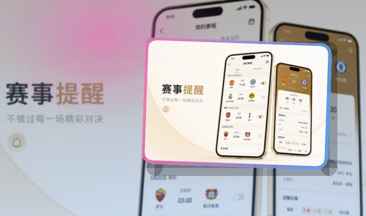 开云手机端功能展示